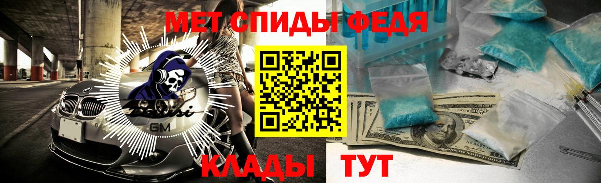 АМФЕТАМИН Розовый Чехов