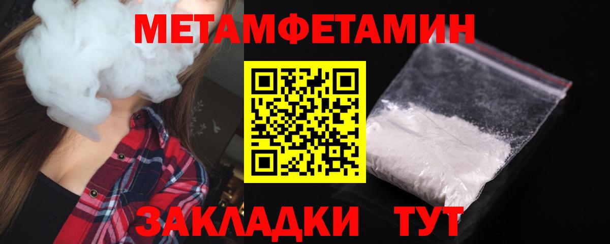 АМФ  Амфетамин Premium  Вход с VPN  Чехов 