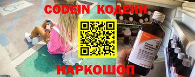 спиды Ливны