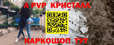 Альфа ПВП Ликино-Дулёво