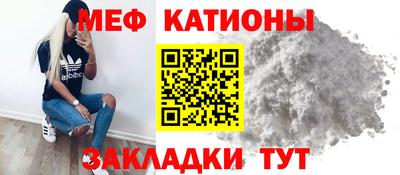 спиды Ливны