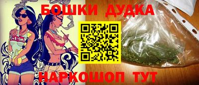 спиды Ливны