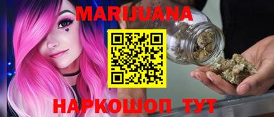 спиды Ливны