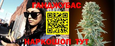 спиды Ливны