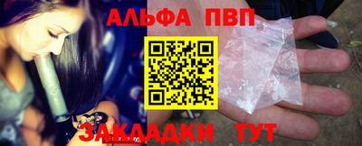 спиды Ливны