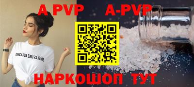 Альфа ПВП Ликино-Дулёво