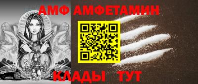 Альфа ПВП Ликино-Дулёво