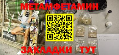 спиды Ливны