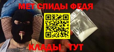 спиды Ливны