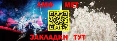 спиды Ливны