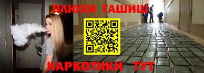 спиды Ливны