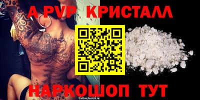 a pvp Лесосибирск