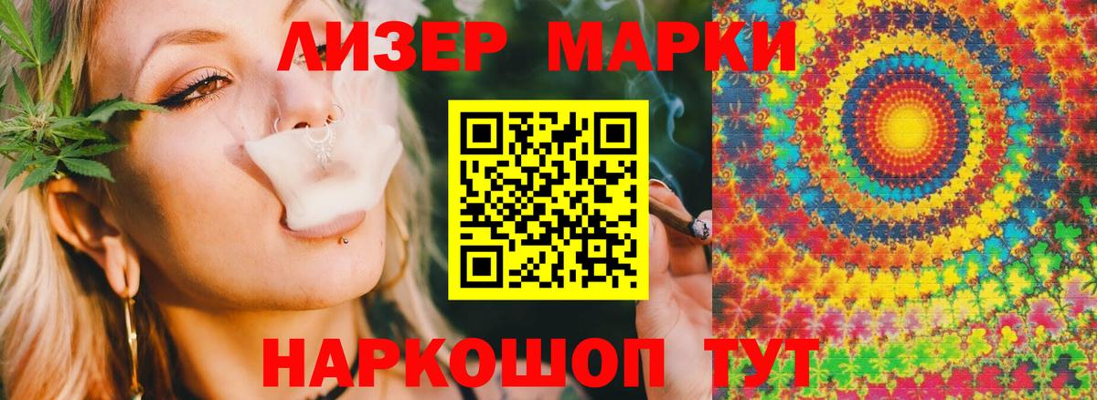 ЛСД экстази кислота Чехов