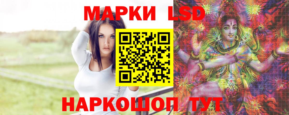ЛСД экстази кислота  Вход с VPN  Чехов 