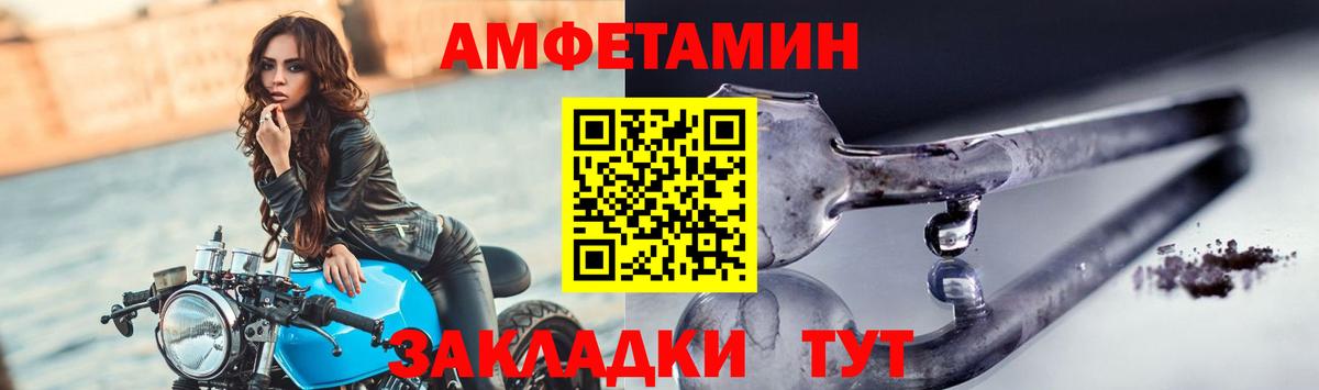 Чехов  Первитин винт  Первитин винт  Вход с VPN 