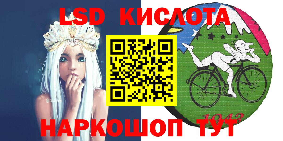 Марки N-bome 1,8мг Чехов
