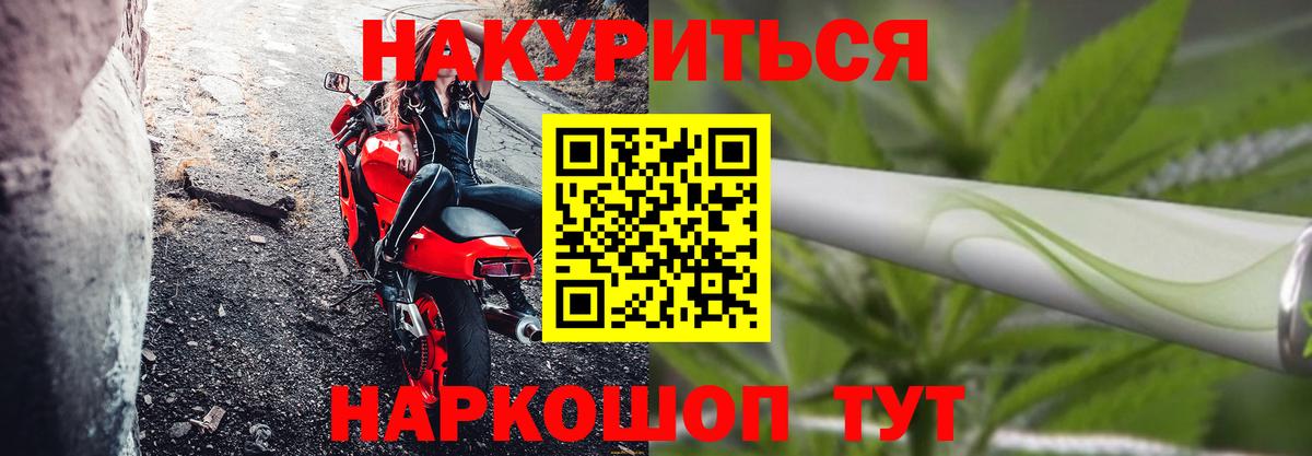 Шишки марихуана план  Шишки марихуана MAZAR  Вход с VPN  Чехов 