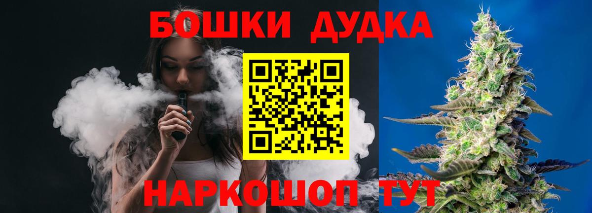 Канабис THC 21% Чехов